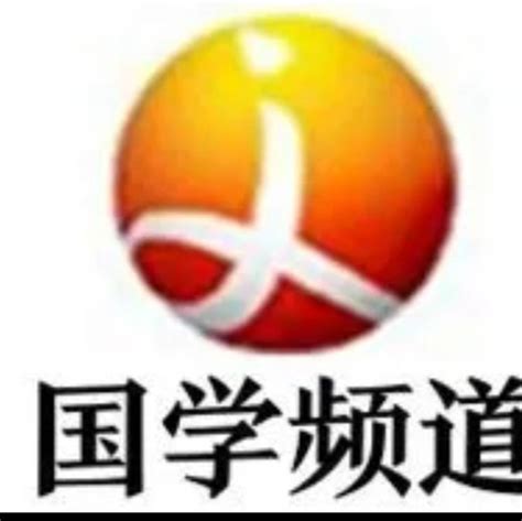 五鬼图|沧州国学风水专家白志永——什么是五鬼？